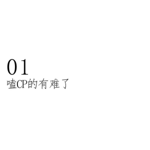 看完N场婚闹VSport登陆式剧宣我的眼睛脏了