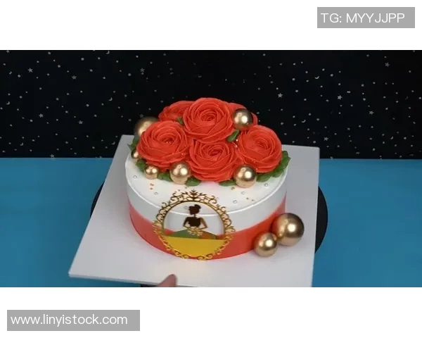 蛋糕的魅力与创意:从传统到现代的甜蜜变革与无限可能