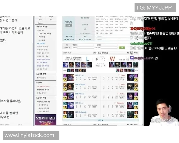 BLG战队团队协作表现分析及其对比赛胜负的影响探讨