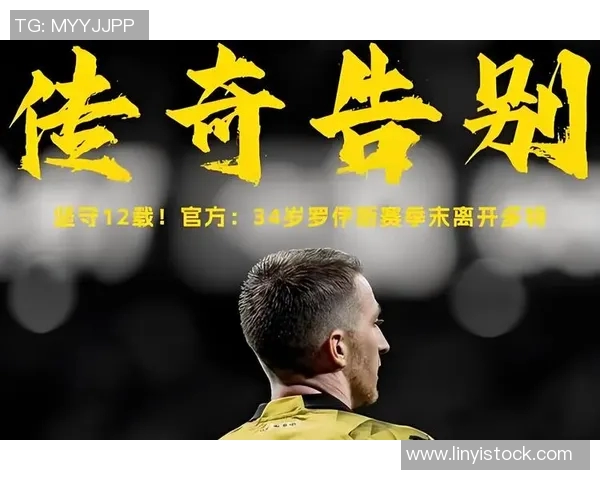 92年巴西足球明星的辉煌历程与传奇故事回顾