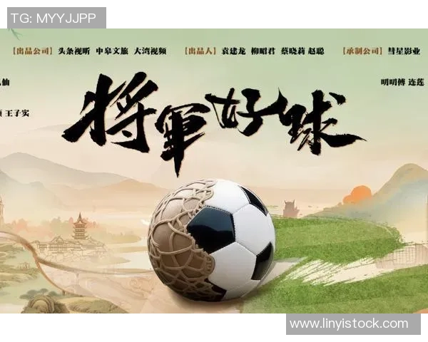 从草地到绿茵场足球明星的童年梦想与奋斗历程