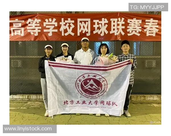 北京网球队的崛起之路：城市联赛中的拼搏与梦想